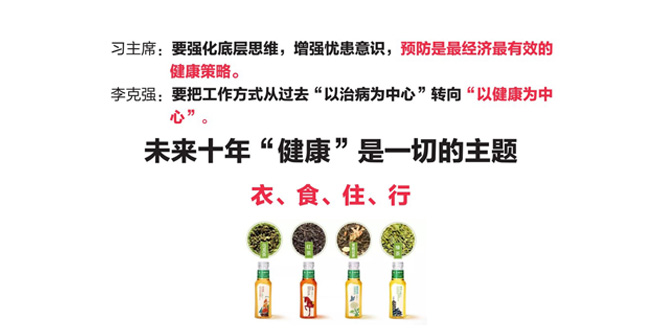 6新聞-03茶博會(huì)新聞_03-02